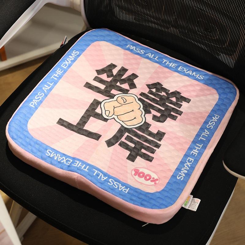 Сетевой Язык Омофонический Подушка для Сиденья Утолщенная Подушка для Сиденья из Хлопка с Памятью Студенческая Весенне-Летняя Ледяная Фасоль Прохладная Подушка для Стула Офис 38*38*5cm