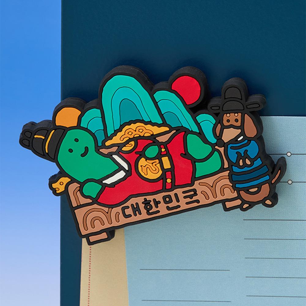 Joguman Studio Korean Edition Collectible Magnet
Joguman Studio Korean Edition Collectible Magnet