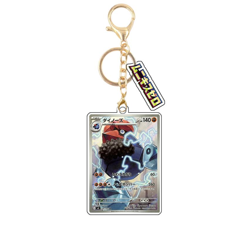 6Cm Acrylic Keychain for Japanese M3 Nihil Zero SAR MUR Miraidon Mew Rare Card Pendant Flash Card Design Backpack Pendant Gift -1 PCS
6Cm Acrylic Keychain for Japanese M3 Nihil Zero SAR MUR Miraidon Mew Rare Card Pendant Flash Card Design Backpack Pendant Gift -1 PCS