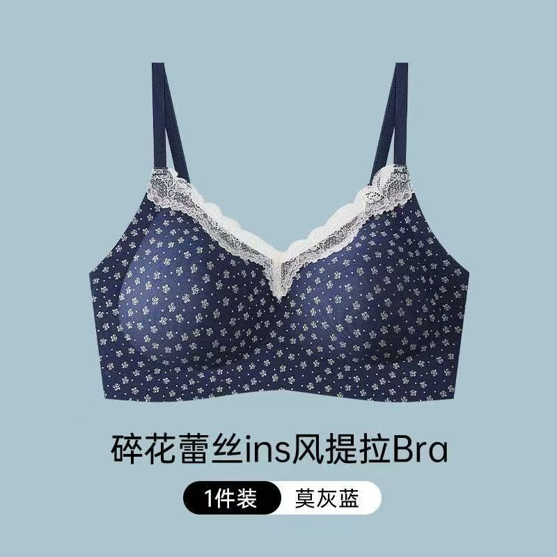 Lace lace light waxy comfortable breathable underwear small breasts gather nude soft support seamless bra cover XL-38/85
Lace lace light waxy comfortable breathable underwear small breasts gather nude soft support seamless bra cover XL-38/85
