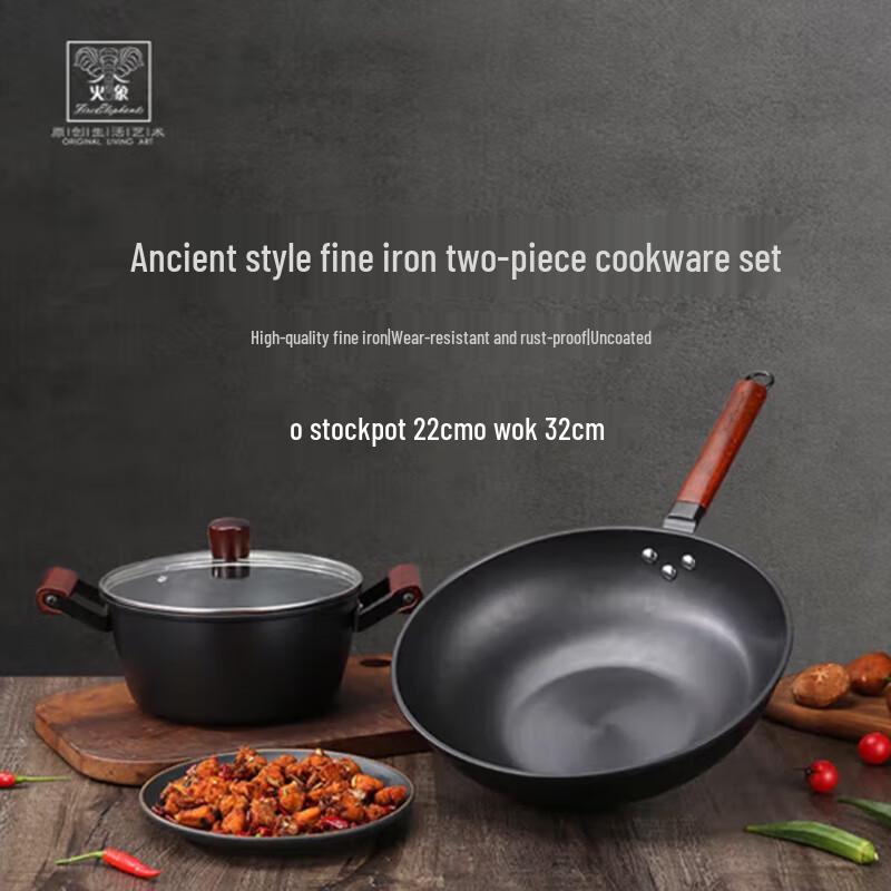 Huoxiang Ancient Style Cast Iron 2-Piece Cookware Set
Huoxiang Ancient Style Cast Iron 2-Piece Cookware Set