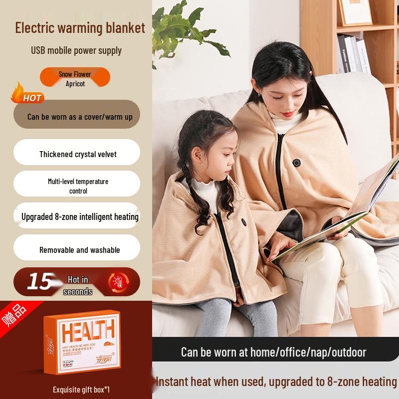 Банбан Ни Электрическое одеяло-пончо с регулируемой трехступенчатой температурой 150cm x 80cm
Банбан Ни Электрическое одеяло-пончо с регулируемой трехступенчатой температурой 150cm x 80cm