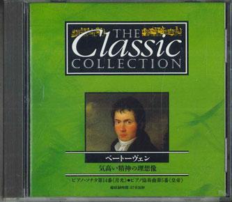 CD VARIOUS Classic Collection Beethoben Ideal CC023 DEAGOSTINE Japan Classical Used
CD VARIOUS Classic Collection Beethoben Ideal CC023 DEAGOSTINE Japan Classical Used