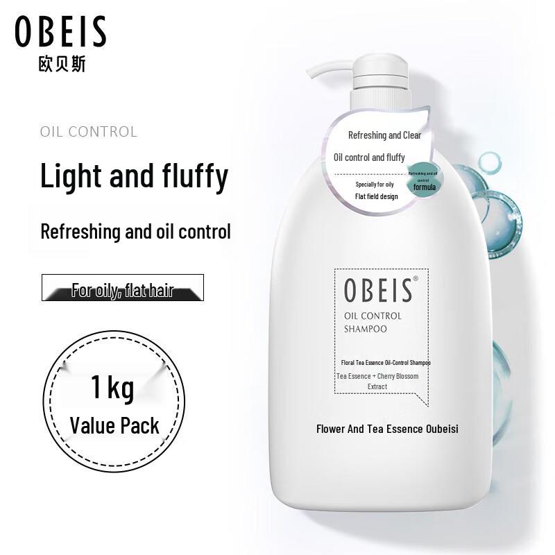 Oubaisi Flower Tea Oil Control Shampoo
Oubaisi Flower Tea Oil Control Shampoo