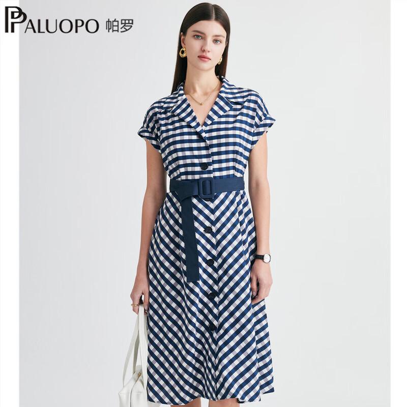 PALUOPO Striped Silk Blend Lapel Midi Dress XL
PALUOPO Striped Silk Blend Lapel Midi Dress XL