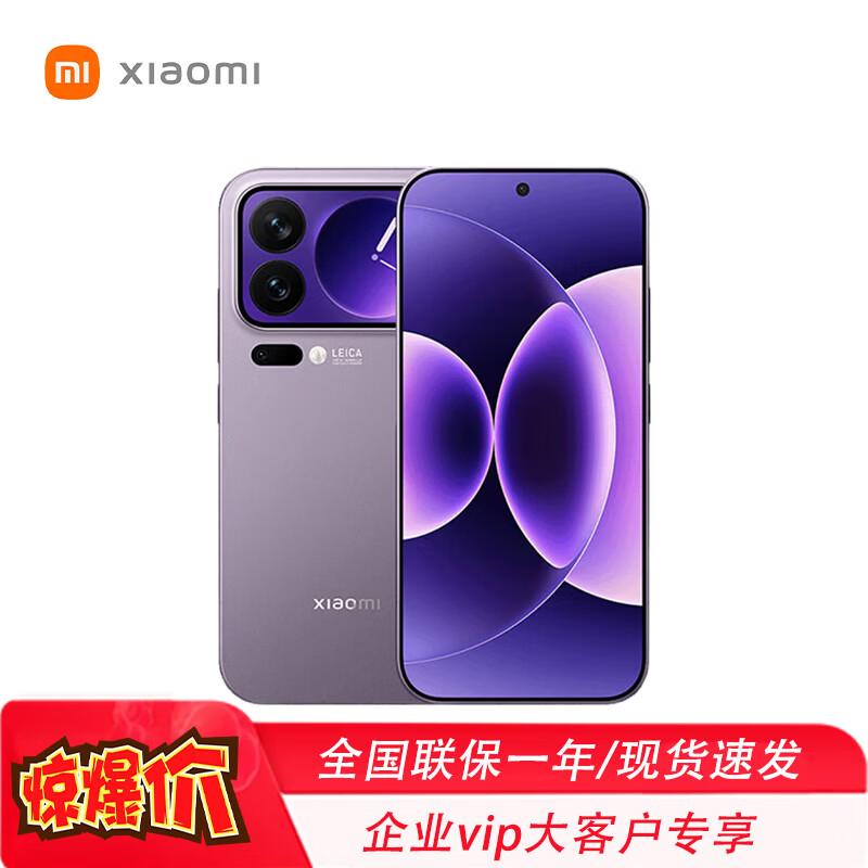 Смартфон Xiaomi 17 Pro Max 5G з розумним заднім екраном (версія CN) 16GB+1TB
Смартфон Xiaomi 17 Pro Max 5G з розумним заднім екраном (версія CN) 16GB+1TB