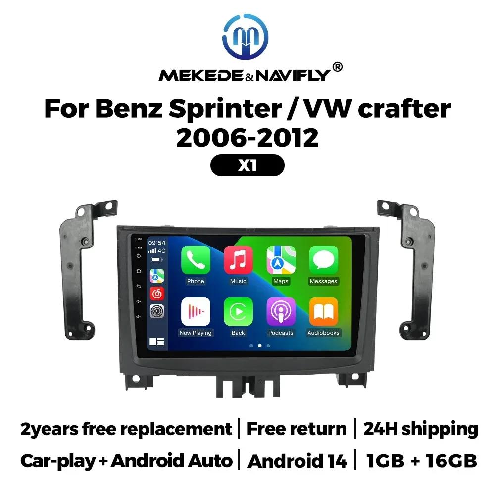 Для Benz Sprinter VW Crafter 06-16 Carplay AUTO Android 14 Автомагнитола 2 Din Мультимедиа Видеоплеер GPS Навигация Wifi Головное устройство
Для Benz Sprinter VW Crafter 06-16 Carplay AUTO Android 14 Автомагнитола 2 Din Мультимедиа Видеоплеер GPS Навигация Wifi Головное устройство