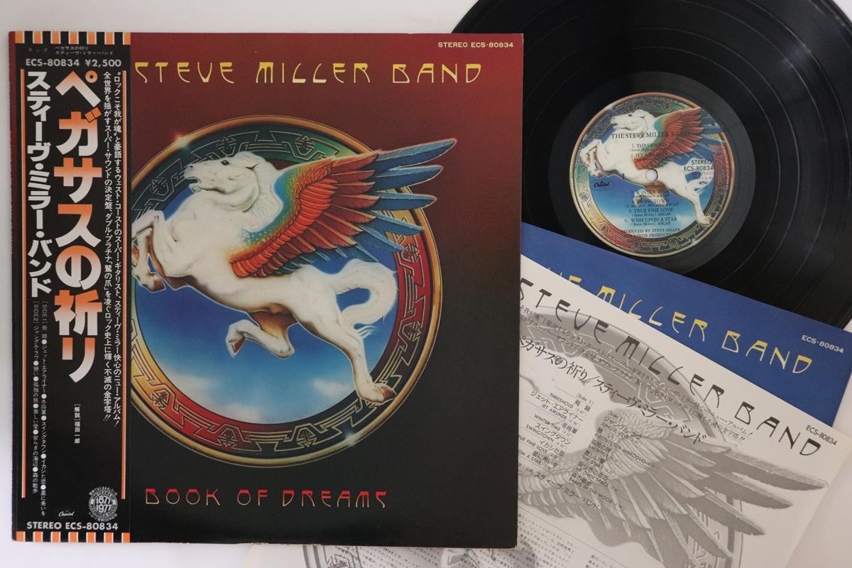 LP Пластинка STEVE MILLER BAND - Book Of Dreams ECS80834 CAPITOL 1977 Япония Оби Рок Б/У
LP Пластинка STEVE MILLER BAND - Book Of Dreams ECS80834 CAPITOL 1977 Япония Оби Рок Б/У