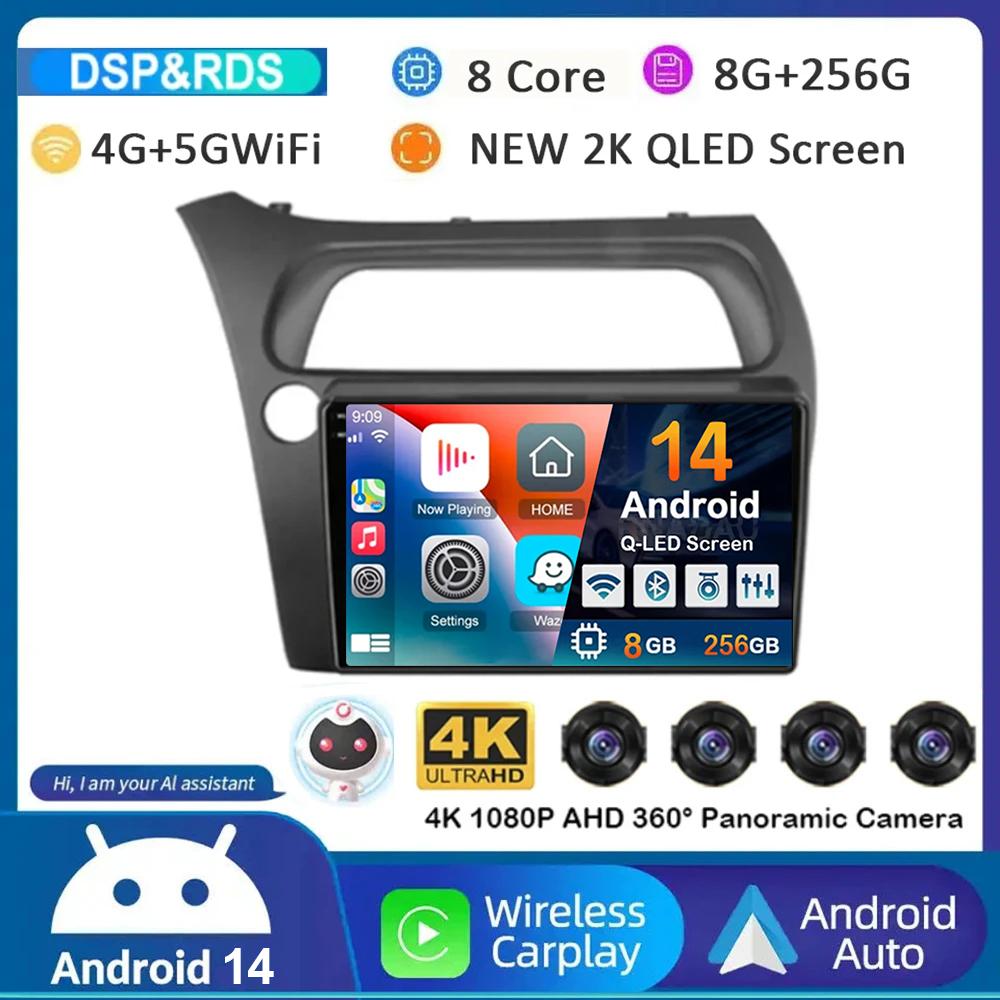 Android 14 WIFI+4G Carplay Car Radio For Honda Civic Hatchback 2006 2007 2008 2009 2010 2011 Multimidia Video Player GPS Stereo
Android 14 WIFI+4G Carplay Car Radio For Honda Civic Hatchback 2006 2007 2008 2009 2010 2011 Multimidia Video Player GPS Stereo