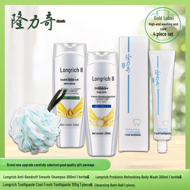 Longliqi Probiotic Shower Gel Personal Care Set
Longliqi Probiotic Shower Gel Personal Care Set