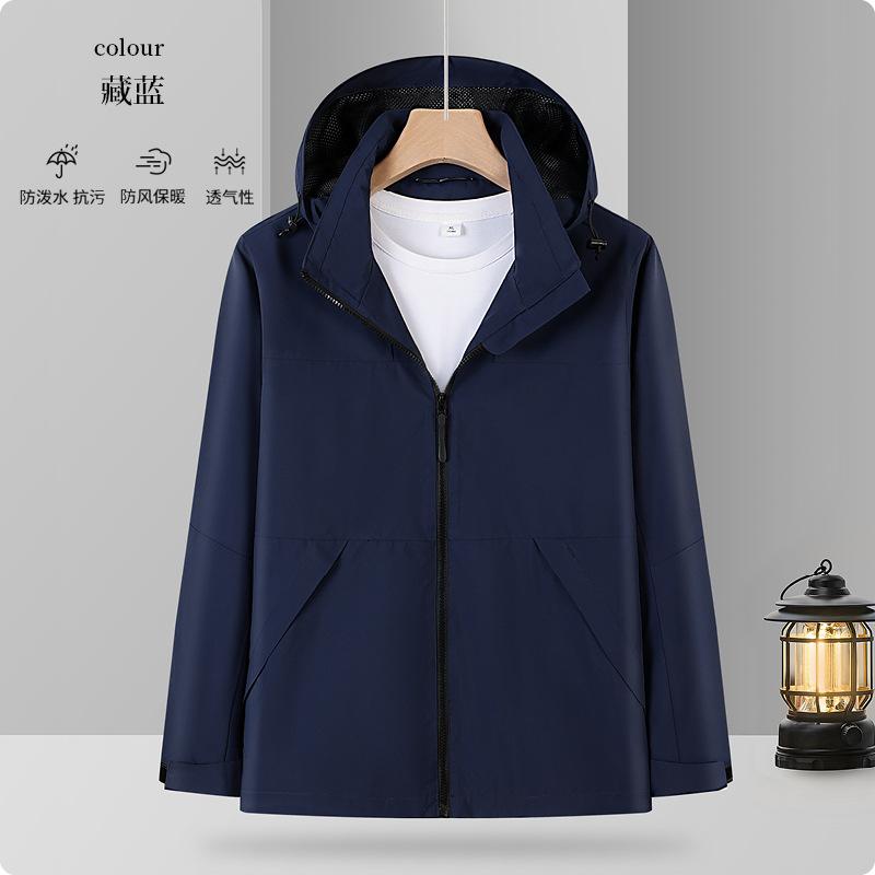 Мужское пальто 2025 новая куртка куртка куртка модный тренд свободный повседневный ветрозащитный 4XL темно-синий
Мужское пальто 2025 новая куртка куртка куртка модный тренд свободный повседневный ветрозащитный 4XL темно-синий