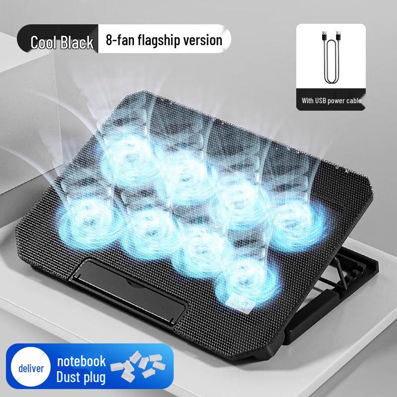 Zhu Chuang Jing Pin 8-Fan Laptop Cooling Pad
Zhu Chuang Jing Pin 8-Fan Laptop Cooling Pad