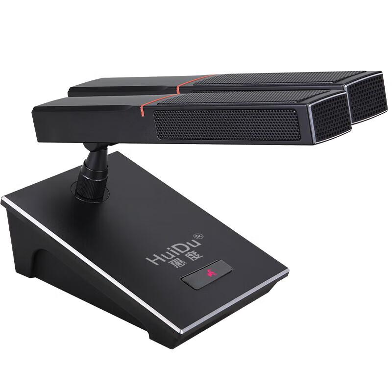 HuiDu HD-668M Professional Wired Desktop Gooseneck Conference Microphone (CN version)
HuiDu HD-668M Professional Wired Desktop Gooseneck Conference Microphone (CN version)