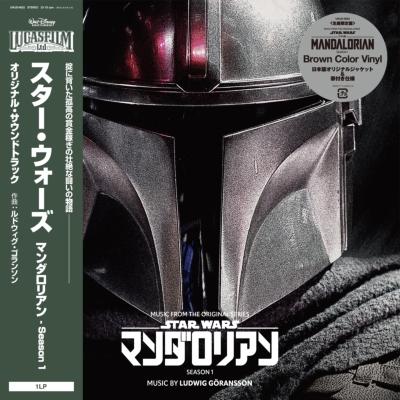 LP Record OST LUDWIG GORANSSON Music from The Mandalorian Brown V UWJD9052 WALT DISNEY 2026 Japan Obi Soundtracks Musicals
LP Record OST LUDWIG GORANSSON Music from The Mandalorian Brown V UWJD9052 WALT DISNEY 2026 Japan Obi Soundtracks Musicals