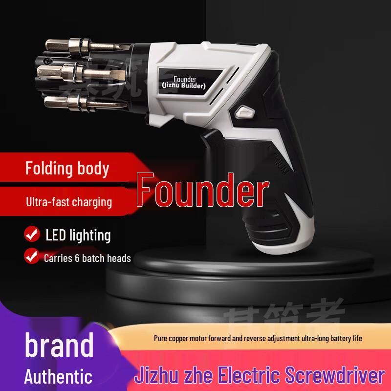 JIZHU BUILDER Rechargeable Electric Screwdriver & Drill Set CN plug (adapter included)
JIZHU BUILDER Rechargeable Electric Screwdriver & Drill Set CN plug (adapter included)