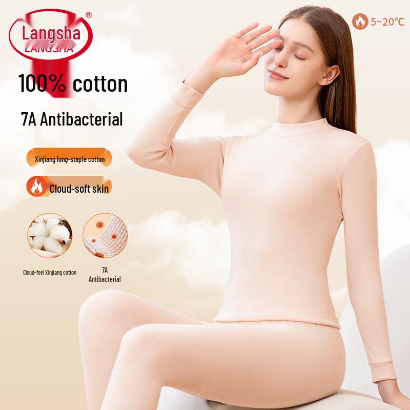 Женский термокомплект Lonsa 7A из антибактериального чистого хлопка со средней горловиной 2XL/175
Женский термокомплект Lonsa 7A из антибактериального чистого хлопка со средней горловиной 2XL/175