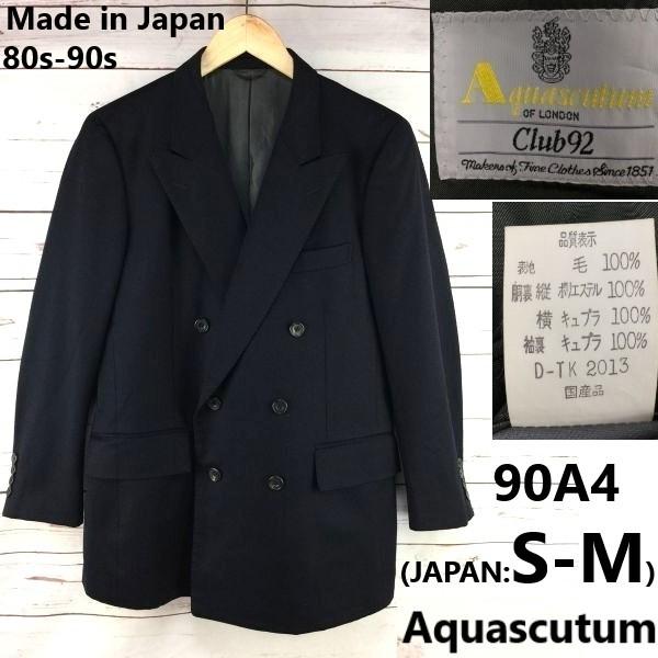 Б/У/Винтажный пиджак Aquascutum из шерсти, темно-синий, 90A4 S-M, 80-90-е годы, Япония
Б/У/Винтажный пиджак Aquascutum из шерсти, темно-синий, 90A4 S-M, 80-90-е годы, Япония