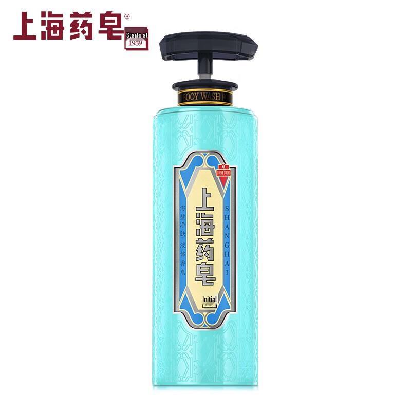 Shanghai Medicated Sulfur Shower Gel
Shanghai Medicated Sulfur Shower Gel