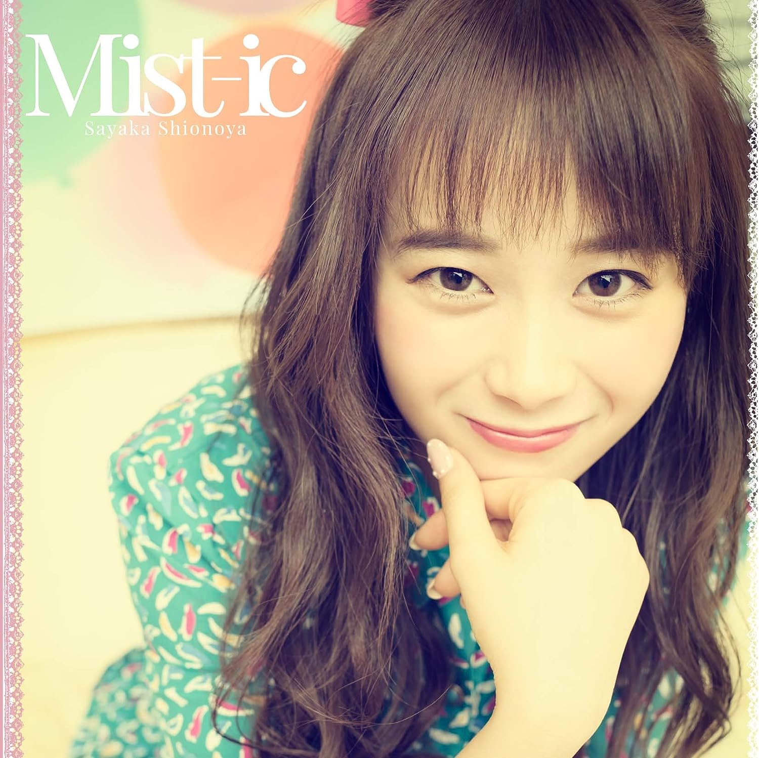 CD SAYAKA SHIONOYA - Mist-ic (tsuujouban) KICS3467 Japan ObiJapanese Pop/Rock Used
CD SAYAKA SHIONOYA - Mist-ic (tsuujouban) KICS3467 Japan ObiJapanese Pop/Rock Used