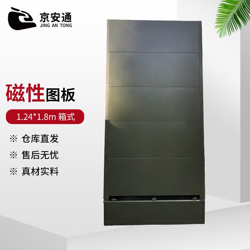 JinganTong Portable Magnetic Folding Field Map Board
JinganTong Portable Magnetic Folding Field Map Board