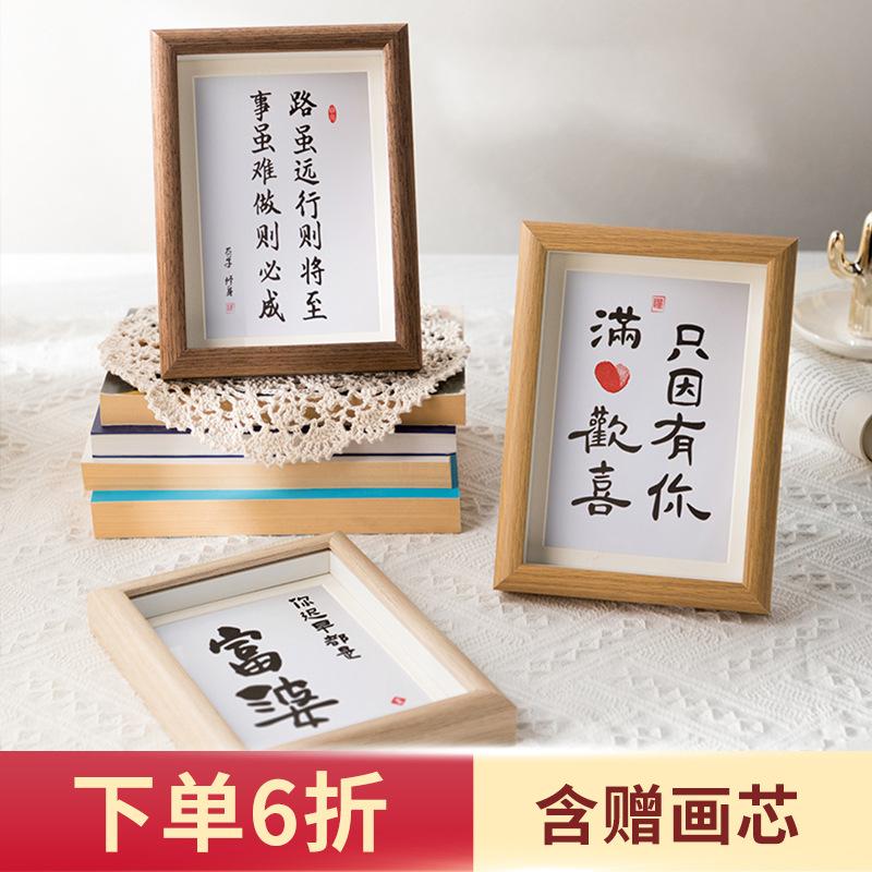 Sooner Or Later, You Are a Rich Woman.DIYPhoto Frame Personality Wooden Calligraphy Calligraphy and Painting Desktop Inspirational Picture Frame
Sooner Or Later, You Are a Rich Woman.DIYPhoto Frame Personality Wooden Calligraphy Calligraphy and Painting Desktop Inspirational Picture Frame