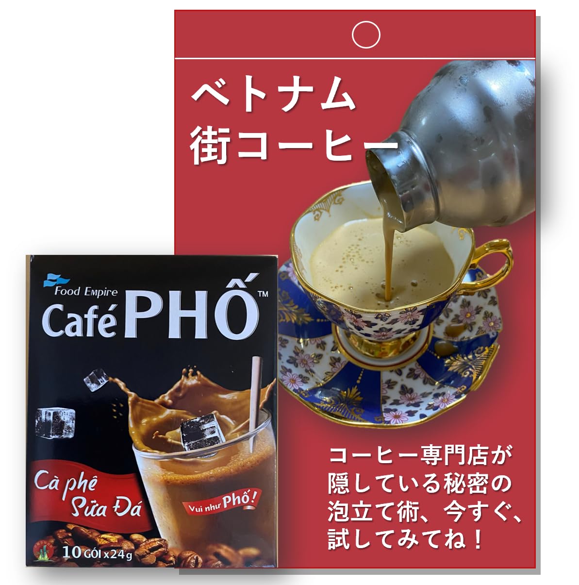 Вьетнамский кофе растворимый кофе Cafe pho street coffee 1 коробка оригинальный продукт пакеты x SEICHO (10 24г)
Вьетнамский кофе растворимый кофе Cafe pho street coffee 1 коробка оригинальный продукт пакеты x SEICHO (10 24г)