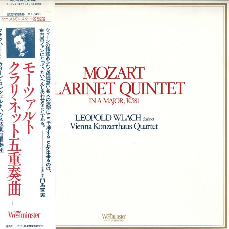 LP Record LEOPOLD WLACH VIENNA KONZERTHAUS Q Mozart Clarinet Quintet In A Major VIC5243 MCA 1980 Japan Obi Classical Used
LP Record LEOPOLD WLACH VIENNA KONZERTHAUS Q Mozart Clarinet Quintet In A Major VIC5243 MCA 1980 Japan Obi Classical Used