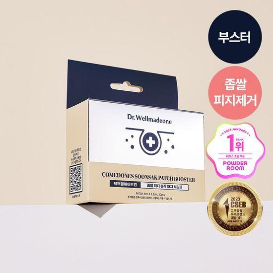 Dr. Wellmadeone Millet Sebum Removal Patch Booster 30 Sheets
Dr. Wellmadeone Millet Sebum Removal Patch Booster 30 Sheets