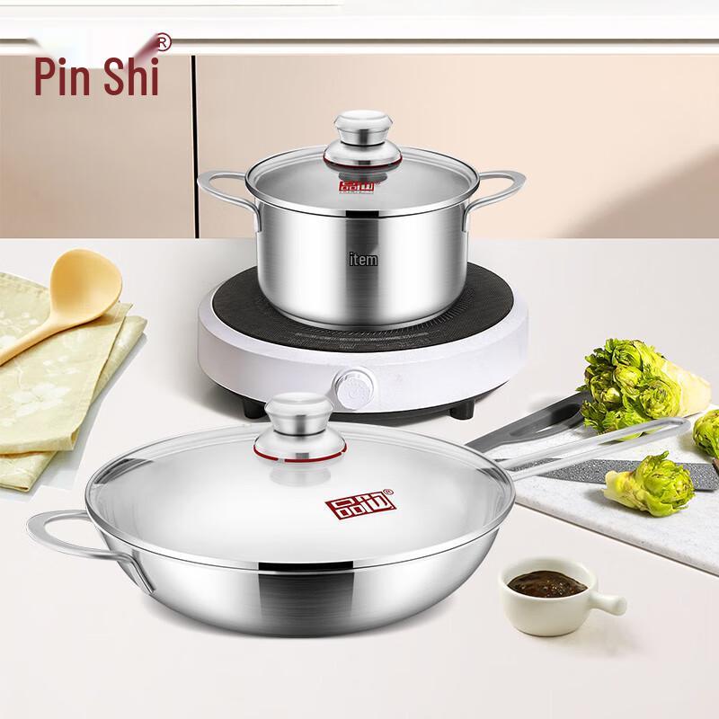 Pin Ye Da Zheng Fu 2-Piece Cookware Set
Pin Ye Da Zheng Fu 2-Piece Cookware Set