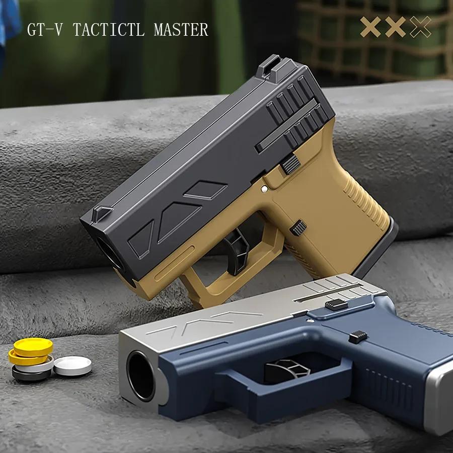 Детский самодельный фрисби-пистолет Tactical Master Cool launcher 3D-печатный фрисби-пистолет для непрерывной стрельбы на большие расстояния из игрушечного уличного пистолета
Детский самодельный фрисби-пистолет Tactical Master Cool launcher 3D-печатный фрисби-пистолет для непрерывной стрельбы на большие расстояния из игрушечного уличного пистолета