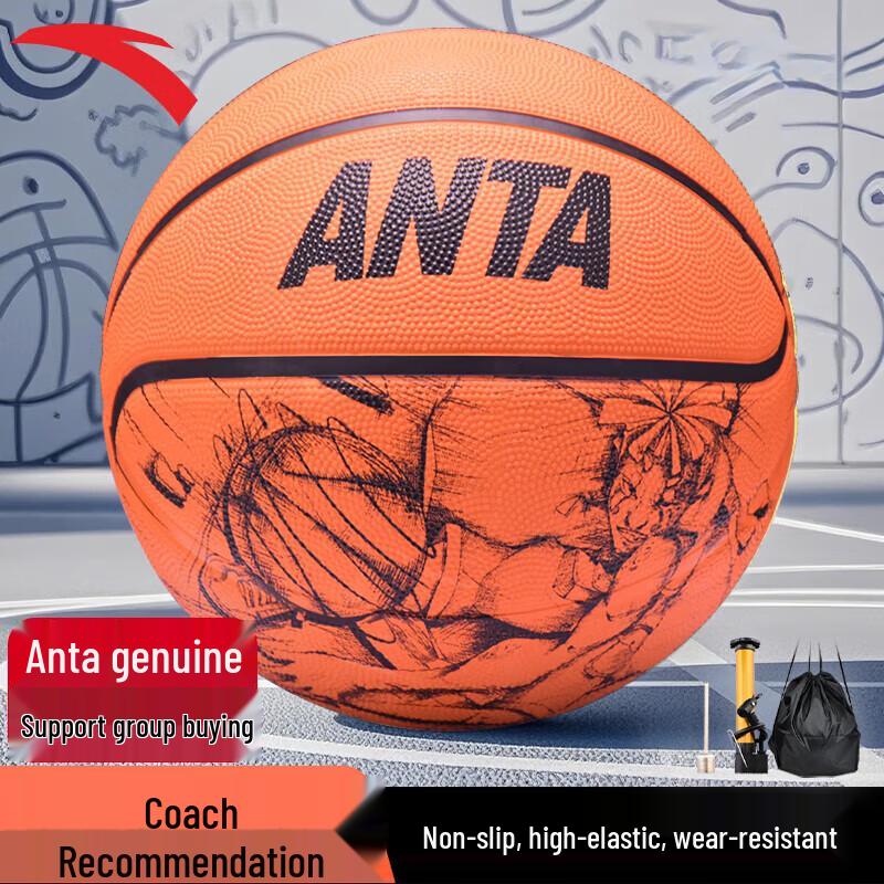 Anta Детский резиновый баскетбольный мяч для игры в помещении/на улице Size 5 / Kids & Teens
Anta Детский резиновый баскетбольный мяч для игры в помещении/на улице Size 5 / Kids & Teens