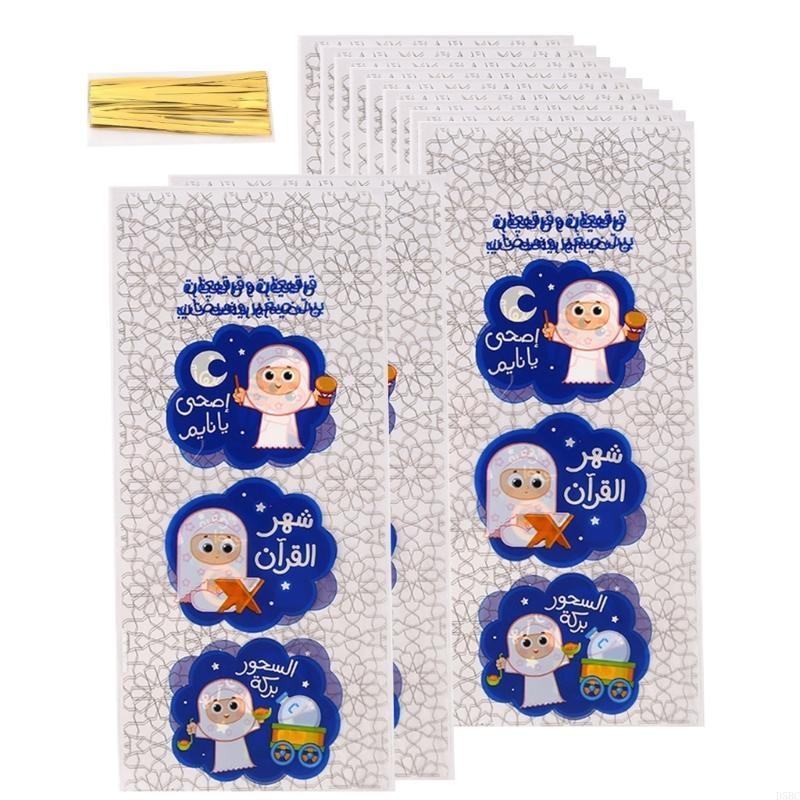 50pcs High Quality Candy Bags Gift Packaging Bags for Middle Eastern Festivities and Unique Gift Packaging China Mainland
50pcs High Quality Candy Bags Gift Packaging Bags for Middle Eastern Festivities and Unique Gift Packaging China Mainland