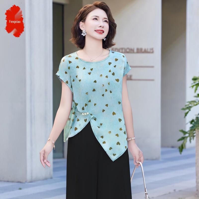 Women s Summer Casual Short Sleeve Top & Pants Set 2XL
Women s Summer Casual Short Sleeve Top & Pants Set 2XL