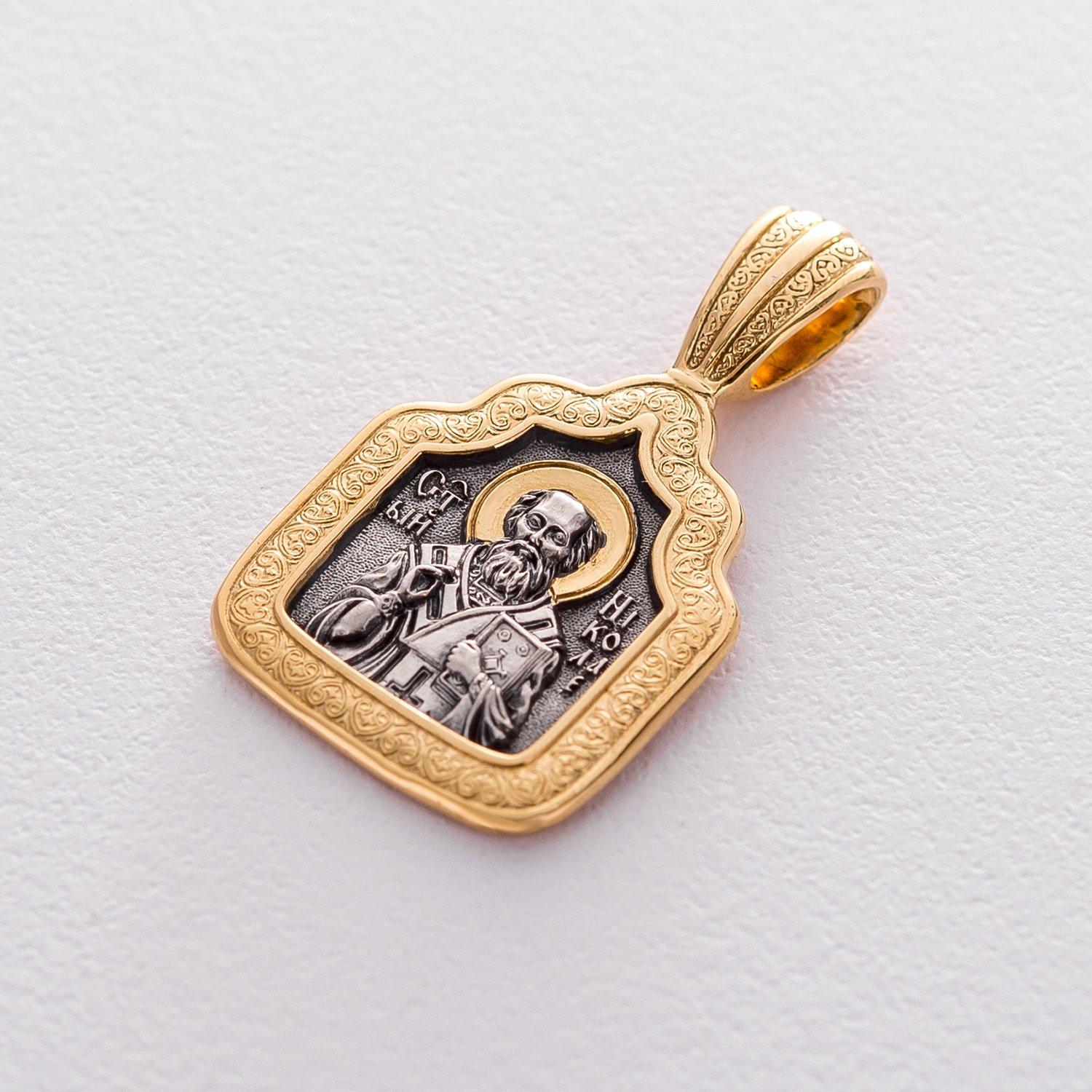 Ладанка Святитель Миколай Чудотворець Oniks срібний
Ладанка Святитель Миколай Чудотворець Oniks срібний