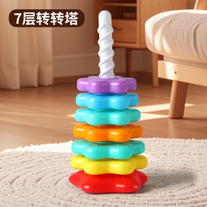Montessori Rotating Rainbow Tower Baby Stacking Puzzle Toys Children Develop Motor Skills Game Spinning Stacking Toys Kids Gift
Montessori Rotating Rainbow Tower Baby Stacking Puzzle Toys Children Develop Motor Skills Game Spinning Stacking Toys Kids Gift