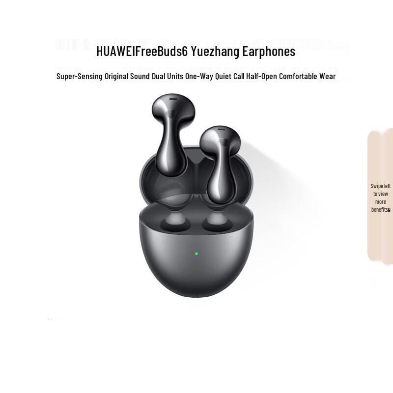 Huawei FreeBuds 6 Wireless Earbuds
Huawei FreeBuds 6 Wireless Earbuds