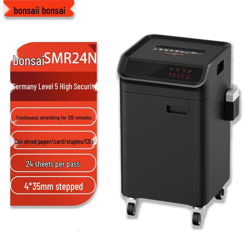 Bonsaii SMR24N Commercial Cross-Cut Shredder CN plug (adapter included)
Bonsaii SMR24N Commercial Cross-Cut Shredder CN plug (adapter included)