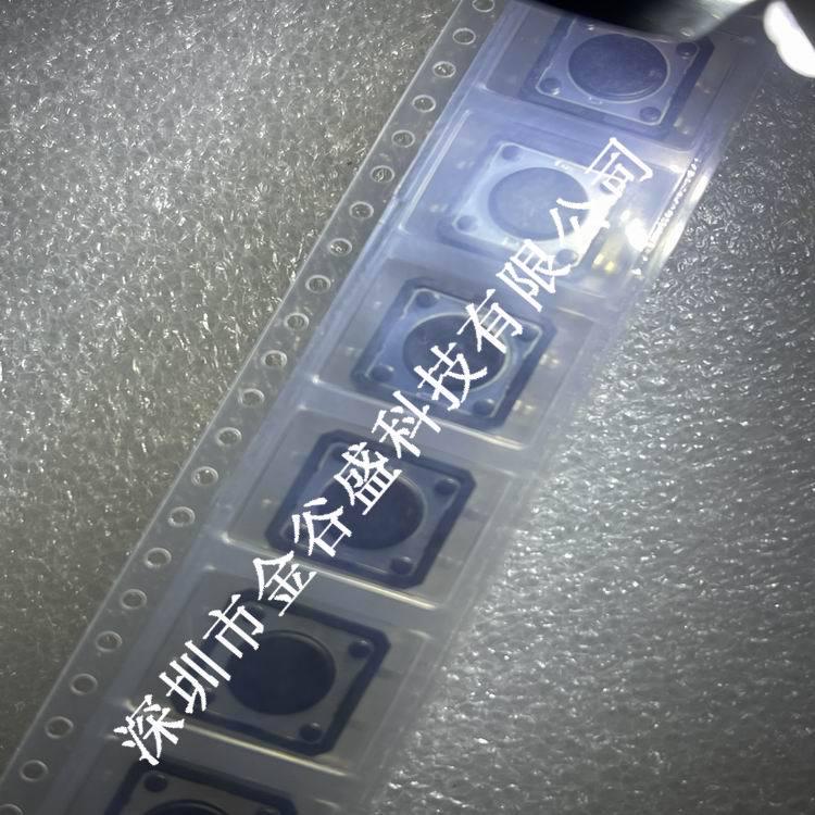 B3FS-4002P SMD Micro Tactile Switch, 12x12x4.3mm, 4-Pin
B3FS-4002P SMD Micro Tactile Switch, 12x12x4.3mm, 4-Pin