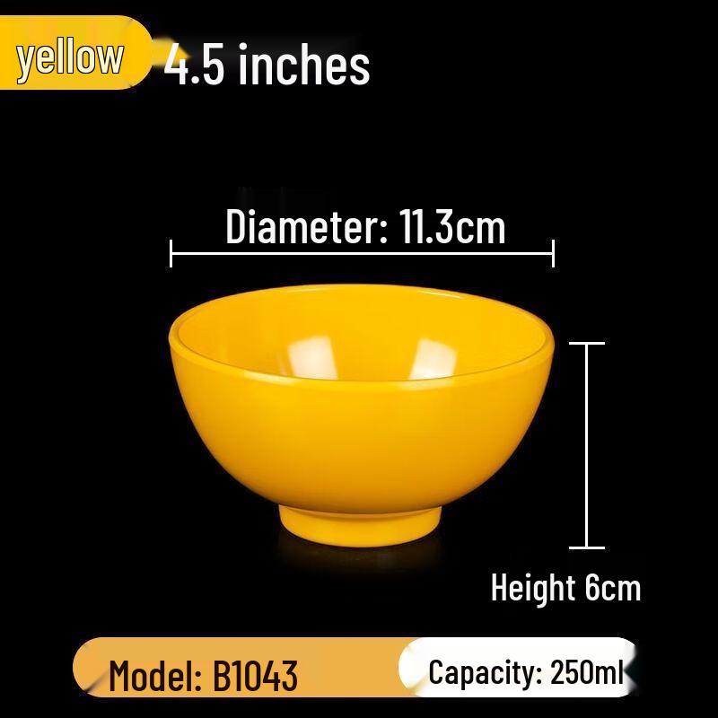 Jijun Commercial Melamine Anti-Drop Bowl 4.5 inch
Jijun Commercial Melamine Anti-Drop Bowl 4.5 inch