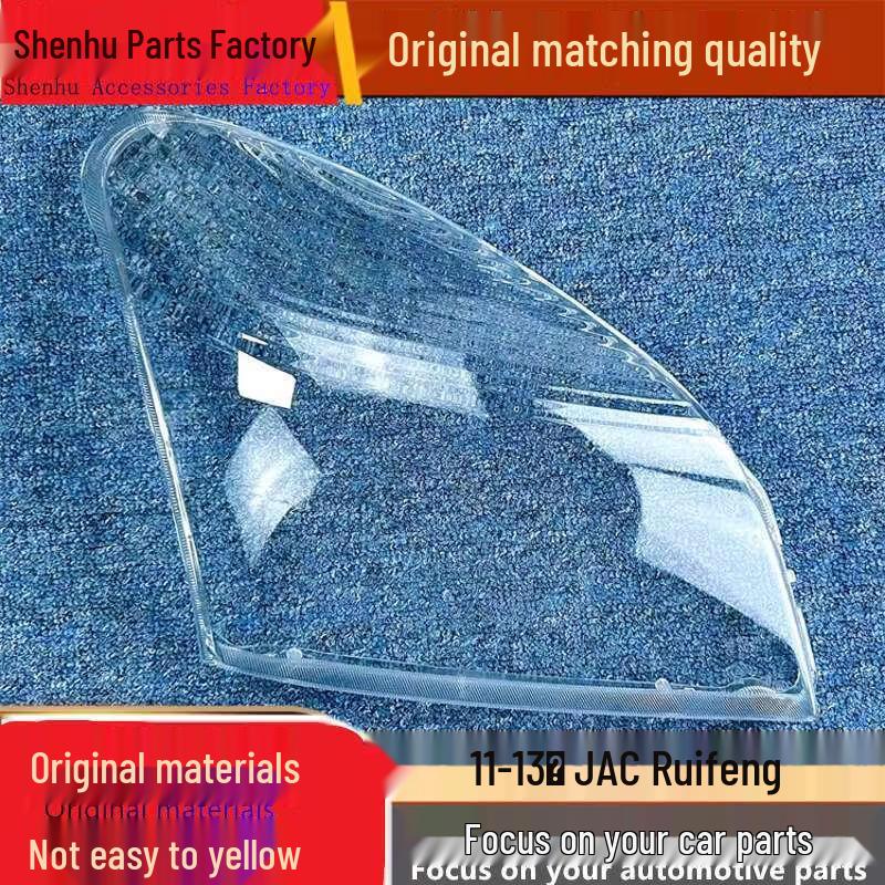 Compatible Headlight Cover for 11-13 Jianghuai Ruiying: Transparent Front Lamp Shell Mask Standard, Driver Side, Without Glue
Compatible Headlight Cover for 11-13 Jianghuai Ruiying: Transparent Front Lamp Shell Mask Standard, Driver Side, Without Glue