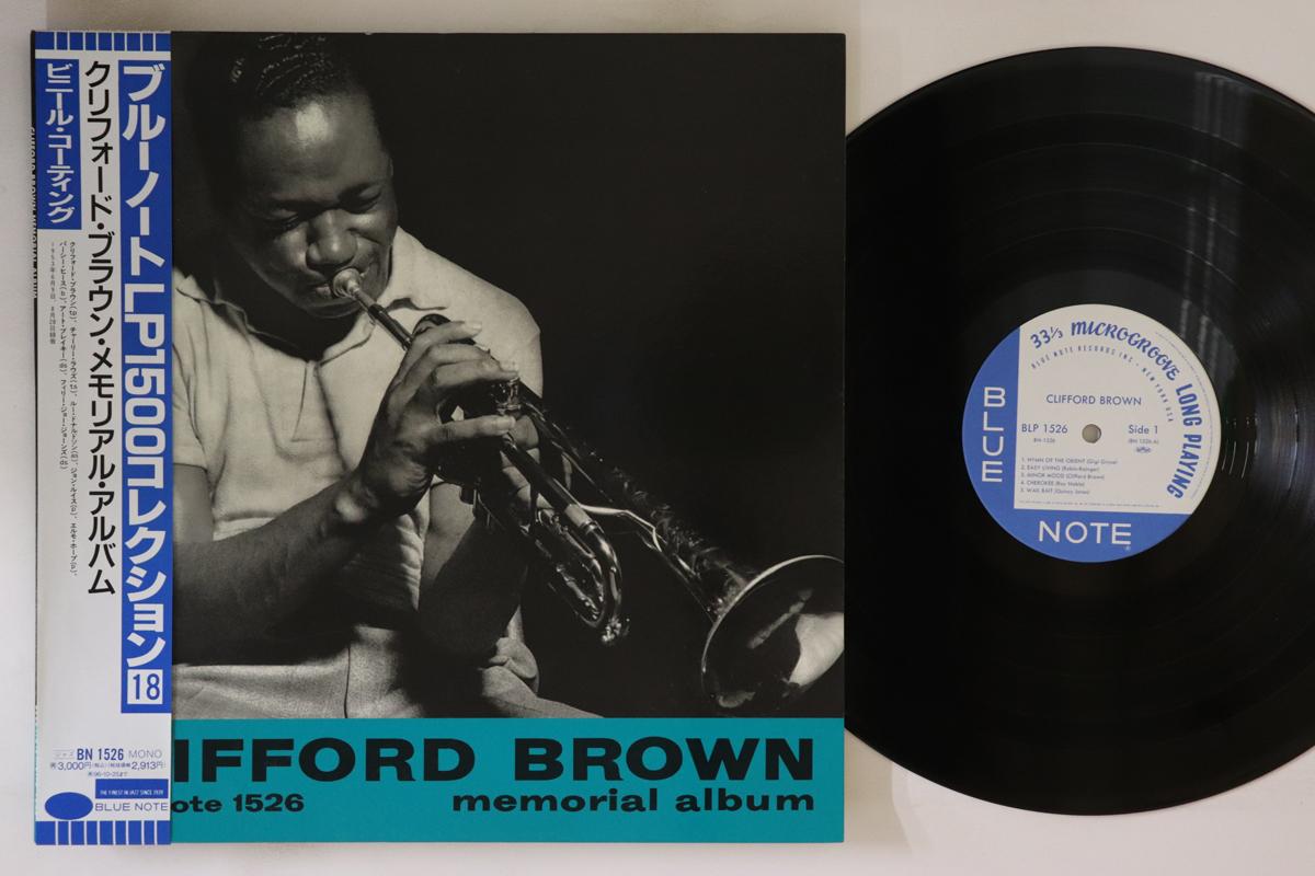 LP Record CLIFFORD BROWN - Memorial Album BN1526 BLUE NOTE 1994 Japan Obi Jazz Used
LP Record CLIFFORD BROWN - Memorial Album BN1526 BLUE NOTE 1994 Japan Obi Jazz Used
