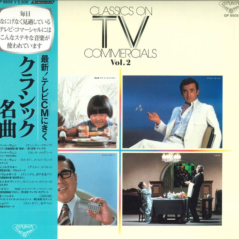 LP Record VARIOUS - Classics On Tv Commercials Vol.2 GP9505 LONDON 1979 Japan Obi Classical Used
LP Record VARIOUS - Classics On Tv Commercials Vol.2 GP9505 LONDON 1979 Japan Obi Classical Used