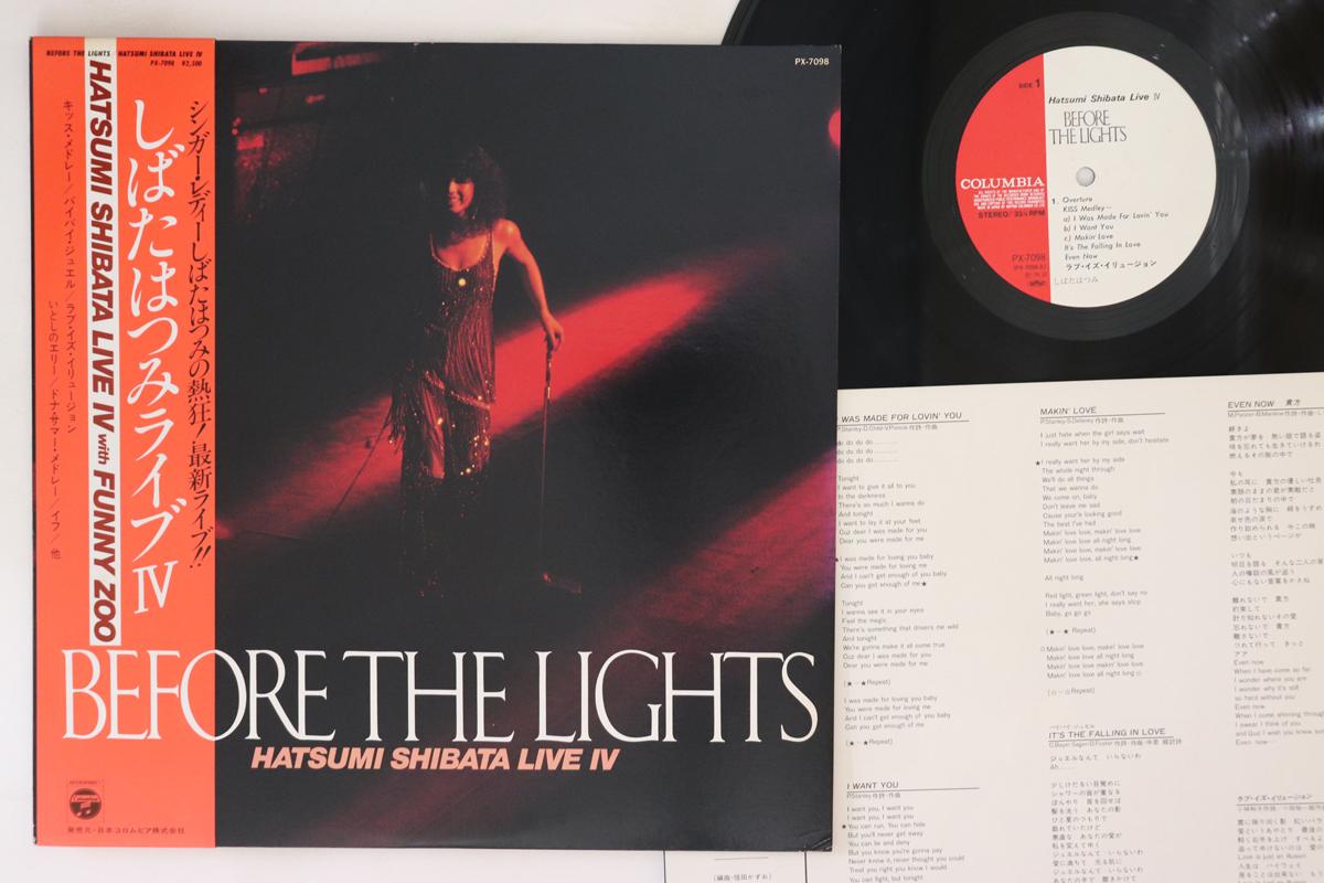LP Record HATSUMI SHIBATA & HANG OVER - Before The Lights Hatsumi Shibata L PX7098 COLUMBIA 1979 Japan Obi Japanese Enka/Traditional Used
LP Record HATSUMI SHIBATA & HANG OVER - Before The Lights Hatsumi Shibata L PX7098 COLUMBIA 1979 Japan Obi Japanese Enka/Traditional Used
