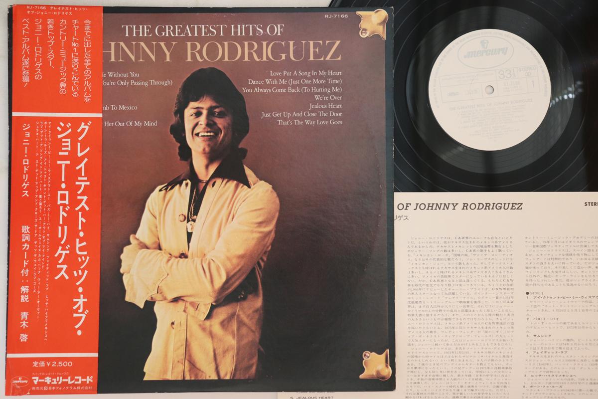 LP Record JOHNNY RODRIGUEZ Greatest Hits Of Johnny Rodriguez RJ7166PROMO MERCURY 1975 Japan Obi Rock Used
LP Record JOHNNY RODRIGUEZ Greatest Hits Of Johnny Rodriguez RJ7166PROMO MERCURY 1975 Japan Obi Rock Used