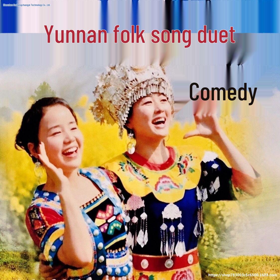 Portable Speaker for Classic Yunnan Folk Duets - USB Compatible
Portable Speaker for Classic Yunnan Folk Duets - USB Compatible