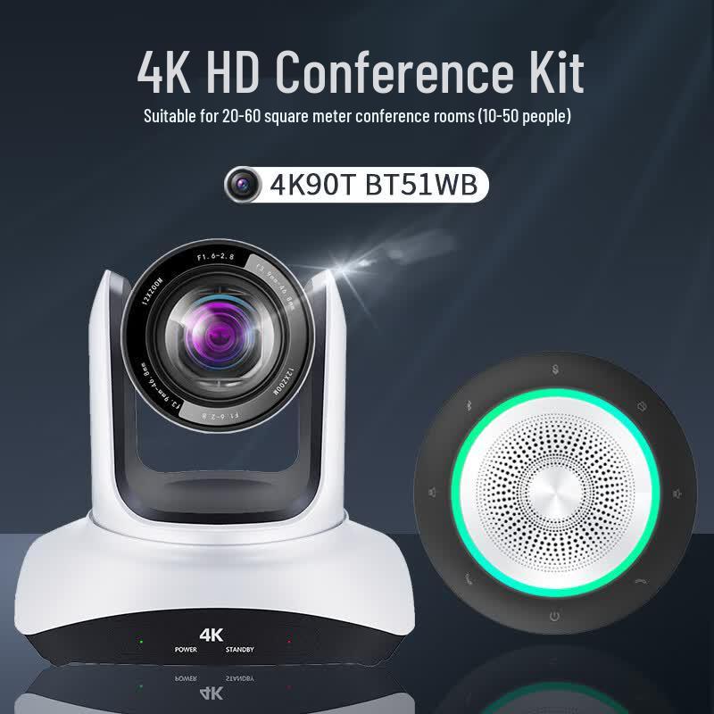 Hongshidao 4K HD Conference Camera & Wireless Mic System (CN version)
Hongshidao 4K HD Conference Camera & Wireless Mic System (CN version)