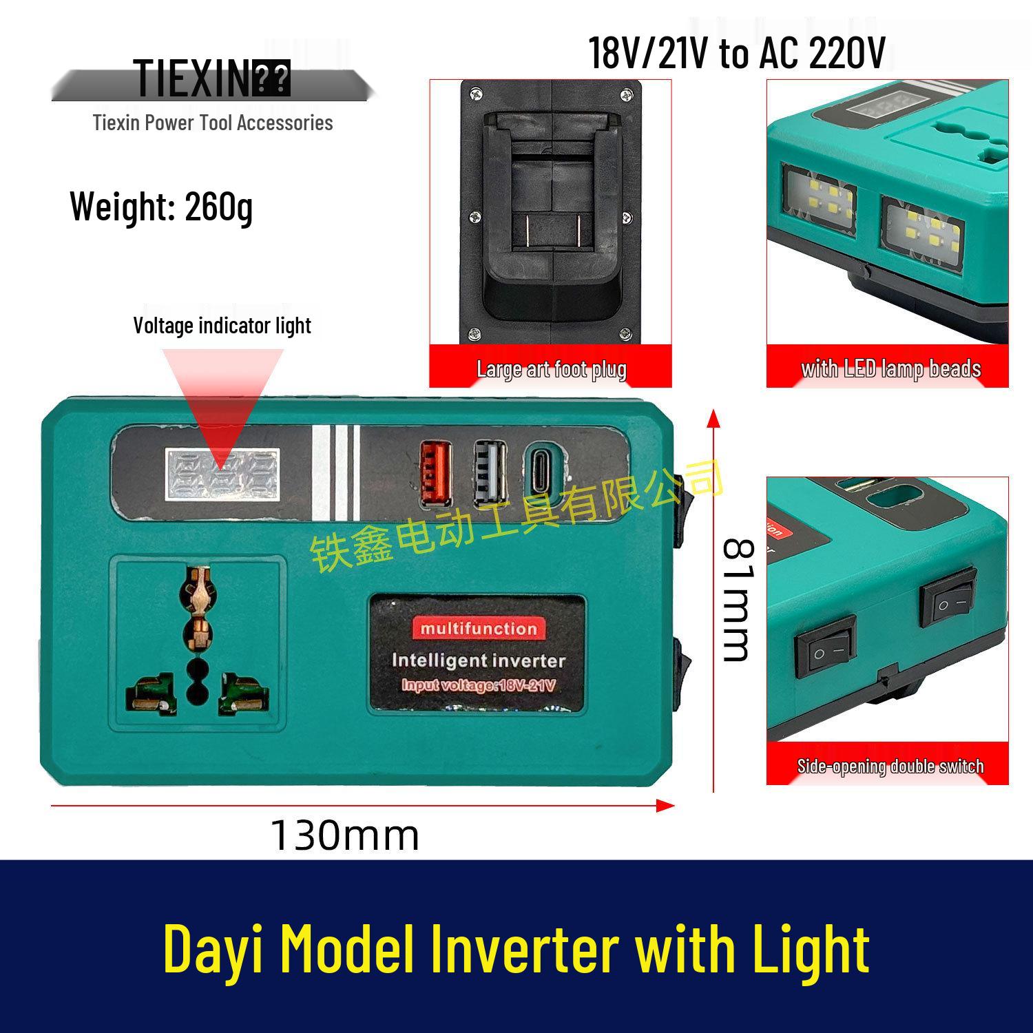 Dayi Style 21V Multi-Functional Universal Inverter & Mobile Charger - Model 07135
Dayi Style 21V Multi-Functional Universal Inverter & Mobile Charger - Model 07135