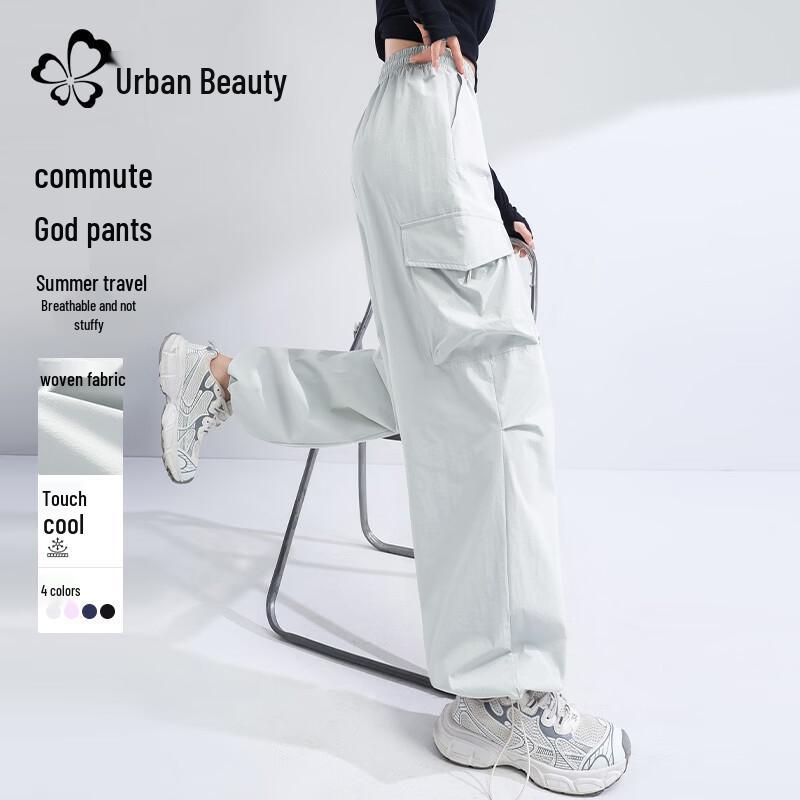 Women s Ice Silk UV Protection Cargo Pants M
Women s Ice Silk UV Protection Cargo Pants M