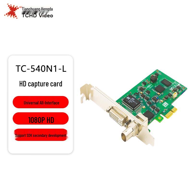 TCHD TC-540N1-L Professional HDMI SDI DVI Video Capture Card
TCHD TC-540N1-L Professional HDMI SDI DVI Video Capture Card