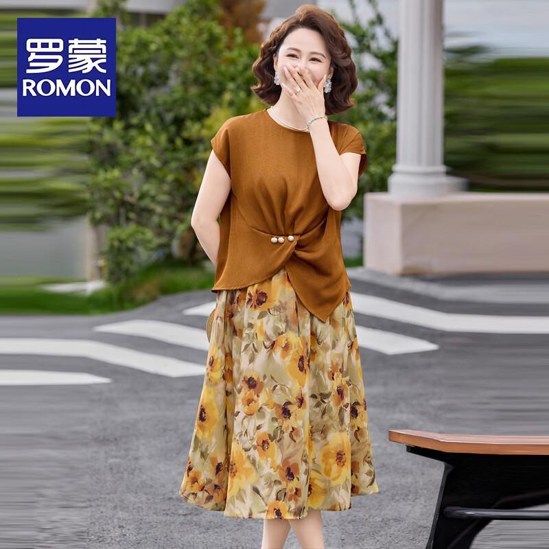 ROMON 2026 Summer T-Shirt & A-Line Skirt Set 5XL
ROMON 2026 Summer T-Shirt & A-Line Skirt Set 5XL
